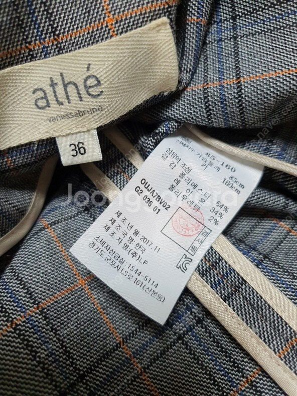 아떼 바네사브루노 그레이 체크 자켓 36 사이즈--9