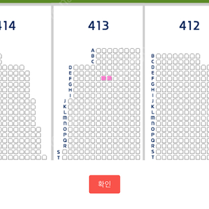롯데 키움 8/30 중앙4층 정가판매2장연석 413구역