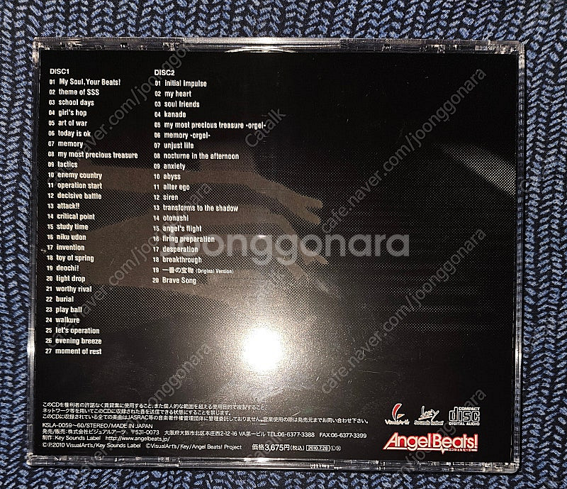 [2010년 상품] 엔젤 비트 오리지널 사운드트랙 CD...--3