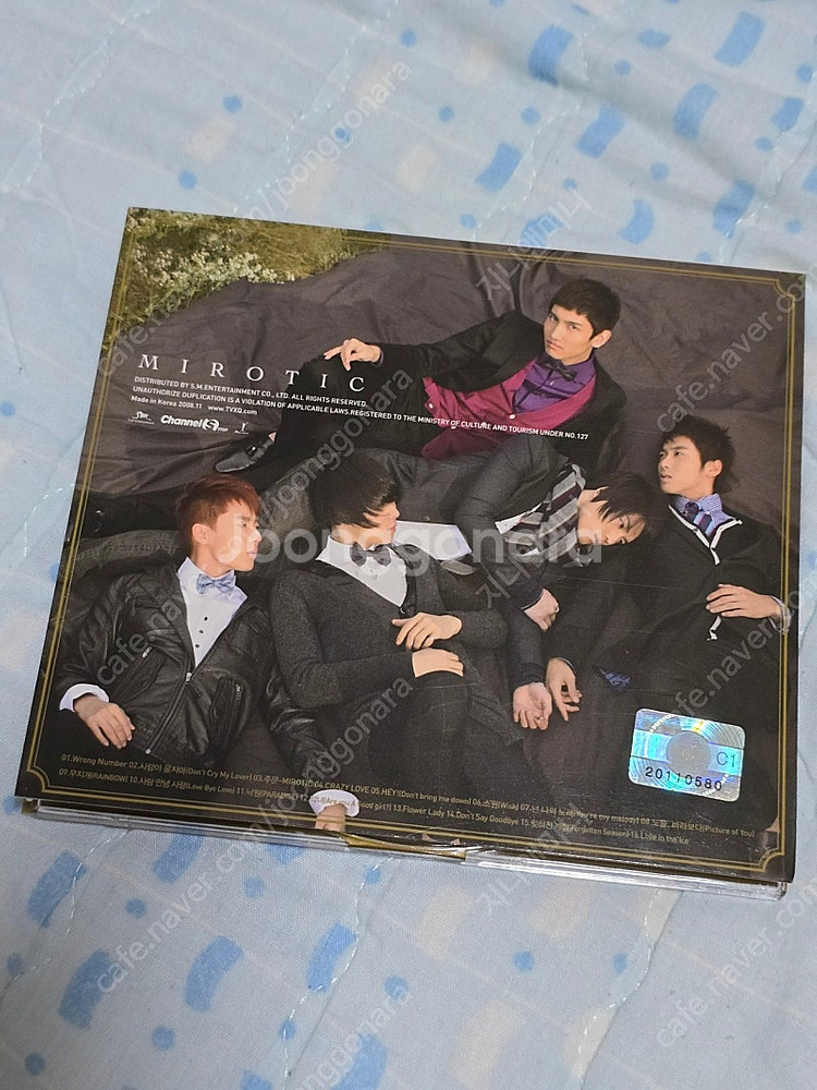 동방신기 미로틱 앨범--1