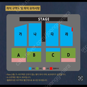 나훈아 대전 콘서트 2연석