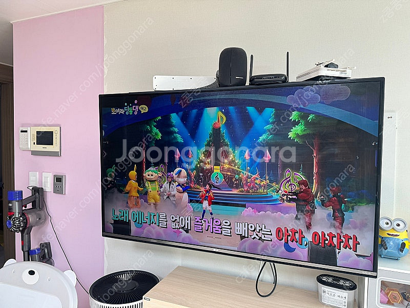 LG 55인치 티비--1