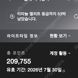 메리어트포인트 10만점판매