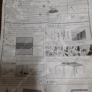 패밀리 렉타 타프판매합니다교환.환불× 타프 a급폴대 사용흔적있어요