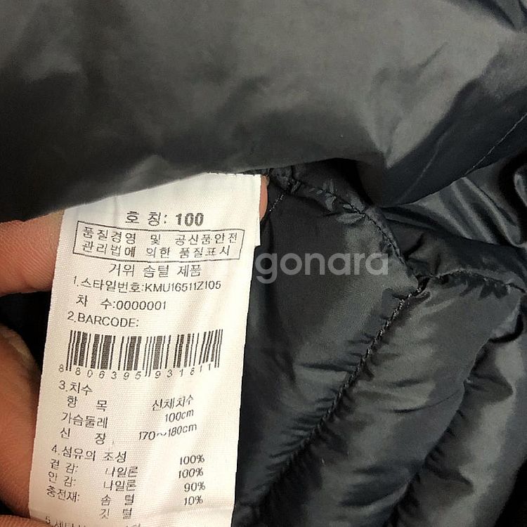 K2 남성 구스 경량패딩 100L--5