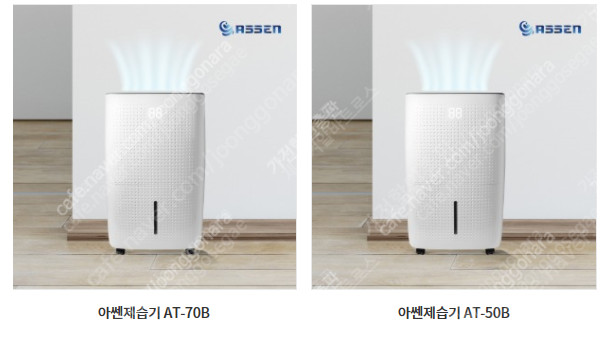 [판매]에코하임 산업용제습기/산업용이동식에어컨/냉풍기/캠핑용에어컨,선풍기/스노우반 최저가 이미지