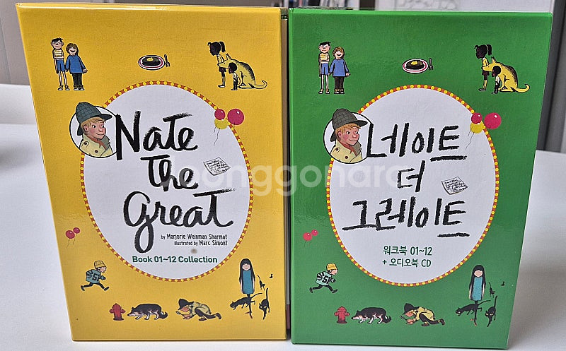 영어원서 네이트 더 그레이트 풀패키지 워크북과 CD포함...--0