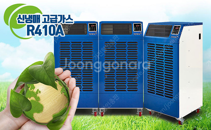 [판매]가야 물소 산업용제습기/산업용이동식에어컨/냉풍기...--3
