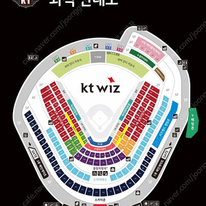 ️9월 16일 KT 기아 경기 선예매 가능하신 분