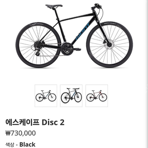 자이언트 에스케이프2 XL