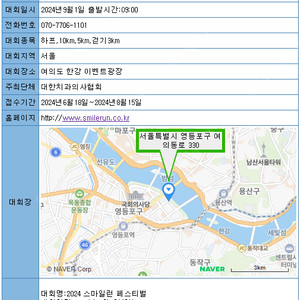 2024 스마일런 10k 구합니다. 사은품 필요없음