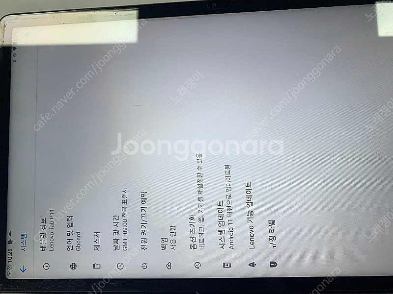 구몬패드 가능 레노버 P11 + 프리시전2 싸게 팝니다.(박스풀)--3