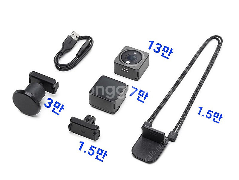 dji 액션2 새제품 파츠별 판매합니다--0