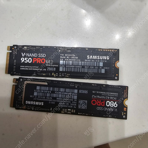 삼성 NVME 950 256GB / 삼성 NVME 980 500GB 팝니다.