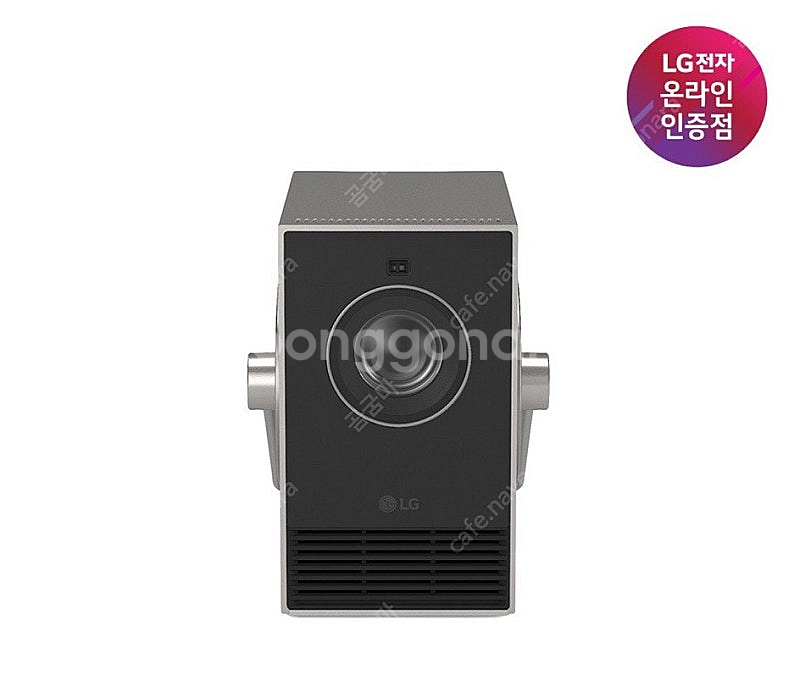 LG 시네빔 큐브 풀세트 판매합니다.--1