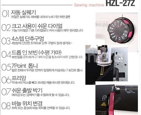 주끼 미싱 & 전용테이블 20만원--4
