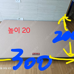 에어야크 300×200×20 에어박스