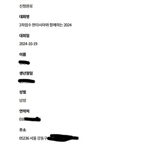 통영그란폰도 양도