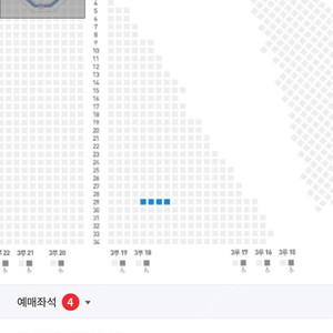 9/4 두산 vs 삼성 라이온즈파크 블루존 6구역 4연석