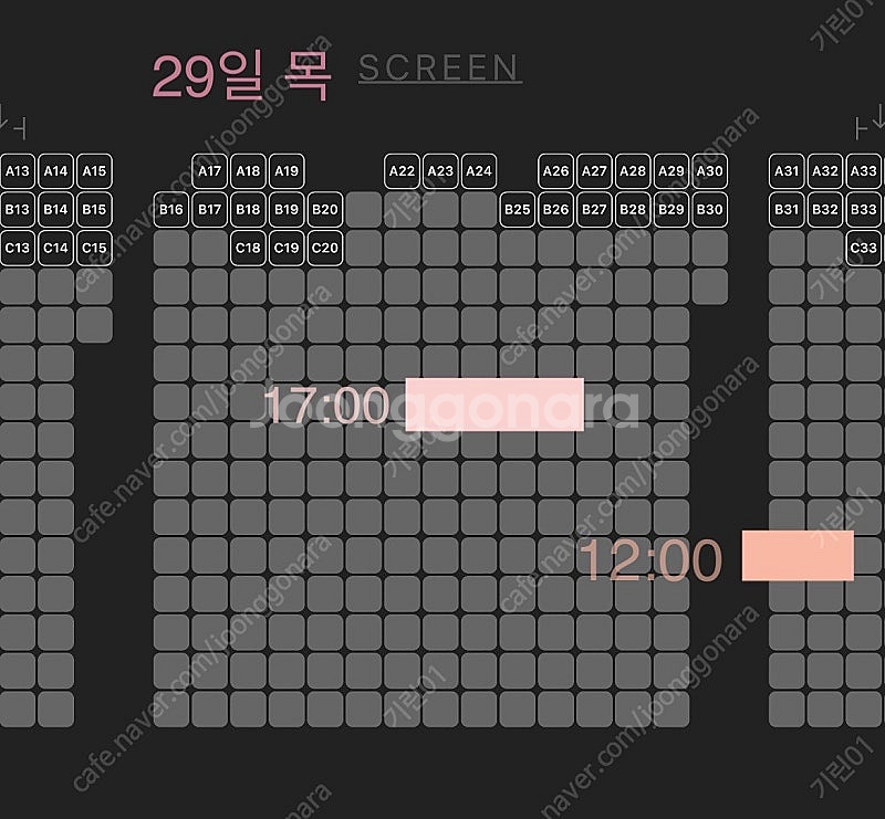 임영웅 CGV 용산 아이맥스 용아맥 명당 원가양도 아임...--1