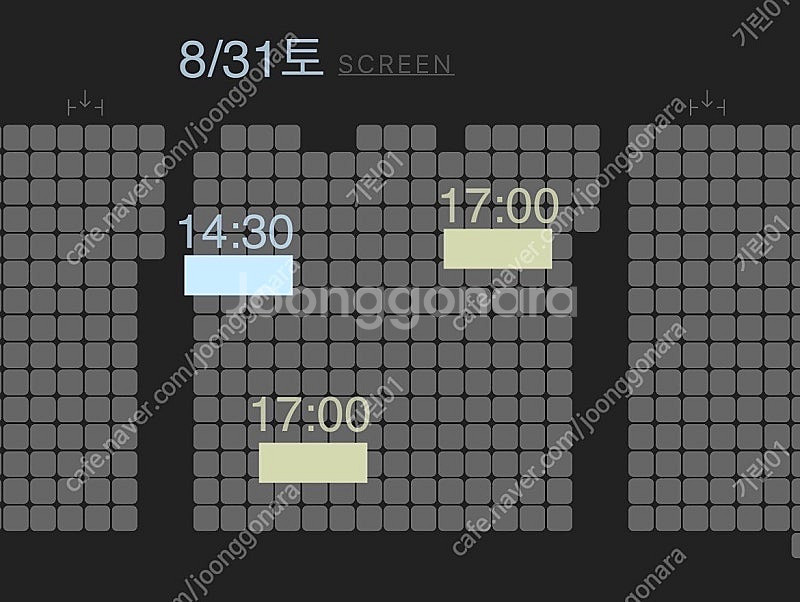 임영웅 CGV 용산 아이맥스 용아맥 명당 원가양도 아임...--2