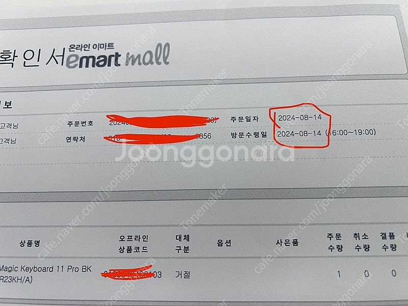 아이패드 프로 11인치 매직키보드 M4 모델--2