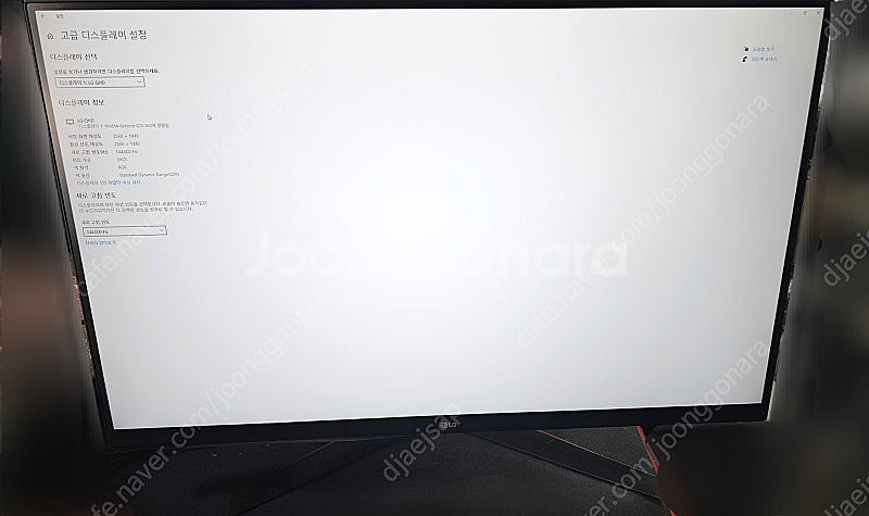 LG 32인치 QHD 144hz 게이밍 모니터 32GK...--2