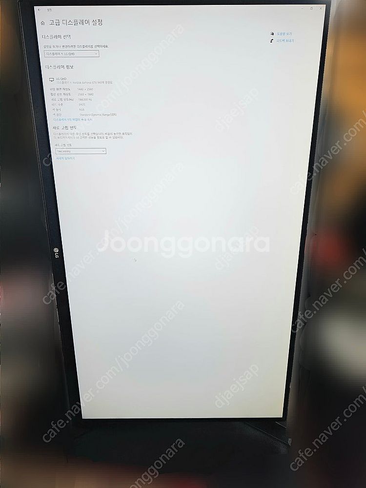 LG 32인치 QHD 144hz 게이밍 모니터 32GK...--3