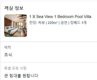 나트랑 모벤픽리조트캄란(9.22~27) 가격조정--1