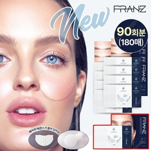 프란츠 2024 투명썬패치 80회분