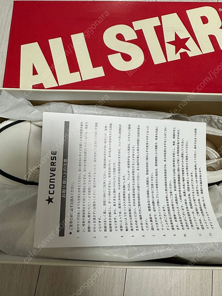 컨버스 재팬 올스타 에이옥스 XO 화이트 240--2