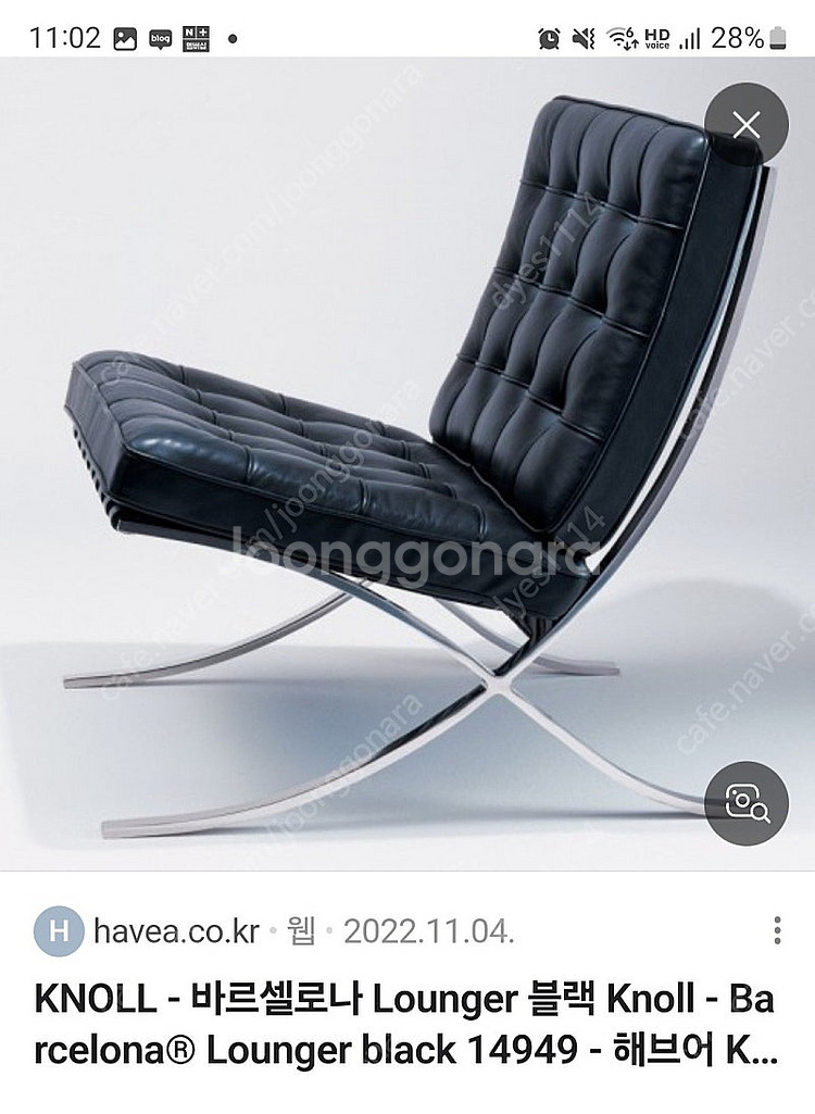 knoll 바르셀로나 체어 barcelona chair--4