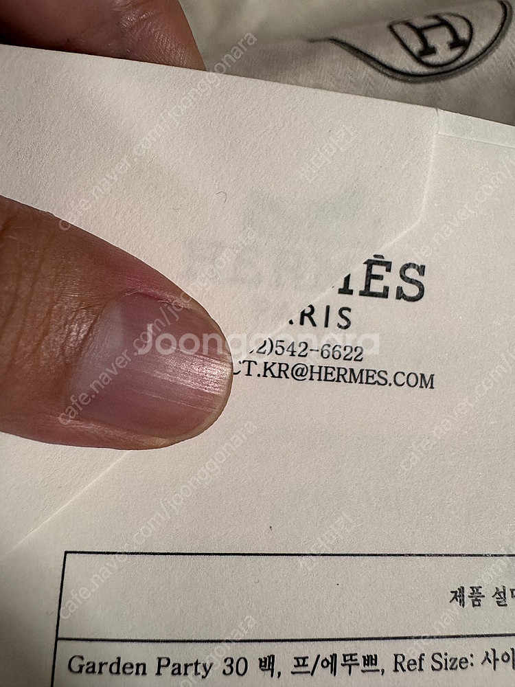 에르메스 가든파티 30 오렌지 에토프--3