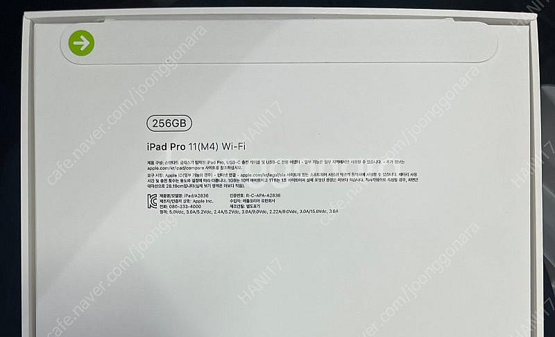 아이패드 프로 ipad pro 11 (m4) 256GB...--1