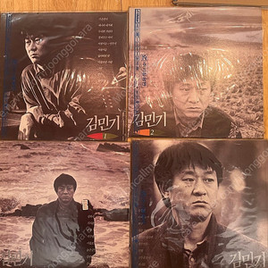 김민기 LP 1,2,3,4 집 일괄 판매합니다! (상태 NM)