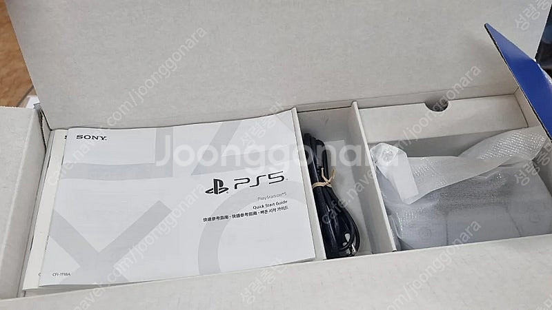 PS5 4.5버전 미개봉 팝니다.--0