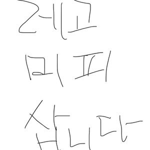 레고미니피규어