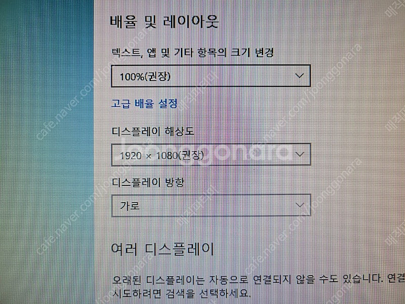LG 27인치 모니터 27MK400H 75HZ--3
