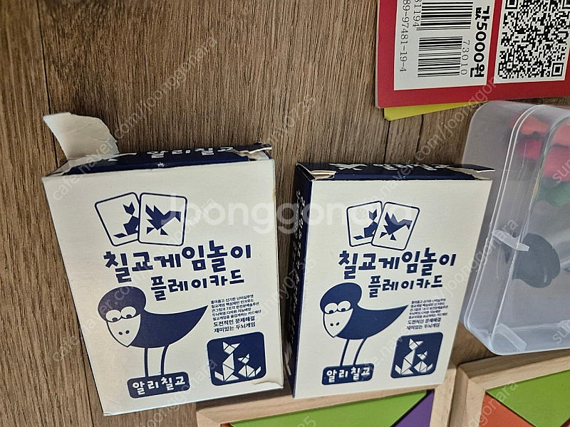 EQ 스피드 칠교 보드게임 2인용--5