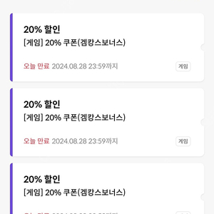 원스토어 kt20% 판매