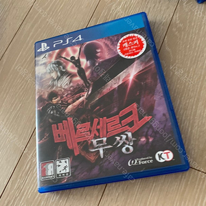 PS4 베르세르크 무쌍