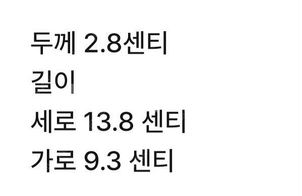 루이비통 명함지갑 사이즈 박스--1