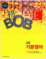 초밥 기본영어 (배송비 별도)--0