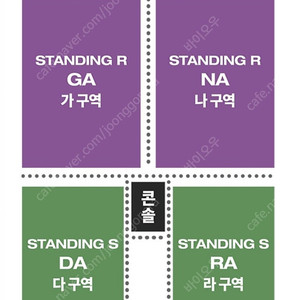 오피셜히게단디즘 내한 공연 티겟 양도 합니다