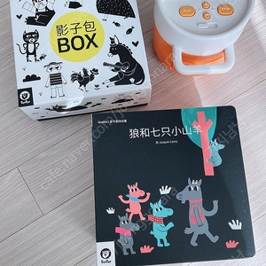 두두스토리 그림자극장 중국어