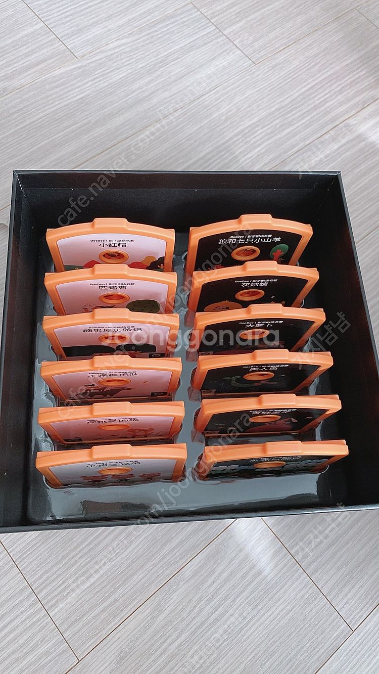 두두스토리 그림자극장 중국어--1