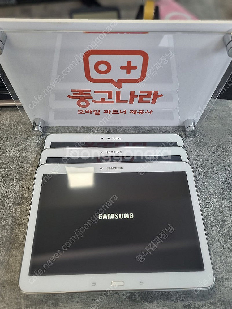 삼성교육용 테블릿PC 갤탭4 삼성정품 제품판매 T536--0
