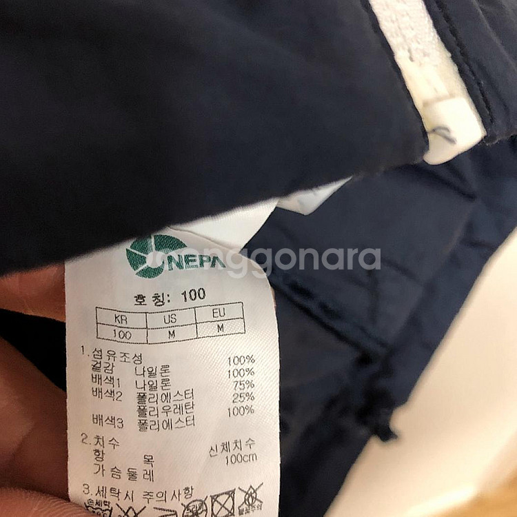네파 남성 여름 조끼 100L--4