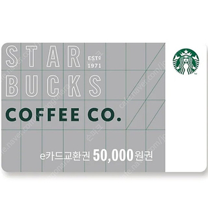스타벅스 5만원 팝니다 (2매)