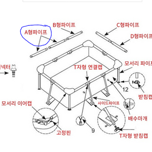 [삽니다] 인텍스 28272 부품 삽니다(A형 파이프)